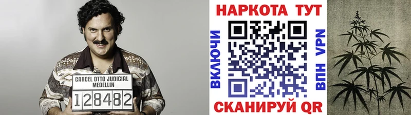 Купить закладку Высоковск Марихуана КОКАИН ГАШ APVP АМФЕТАМИН Мефедрон