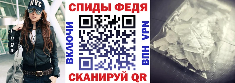 Амфетамин Розовый  Высоковск 