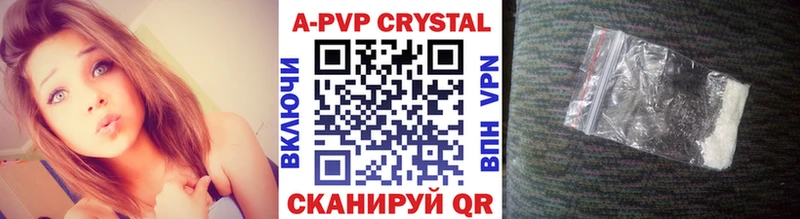 блэк спрут ссылка  Высоковск  Alpha PVP мука 
