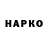 А ПВП Соль Hdk 96