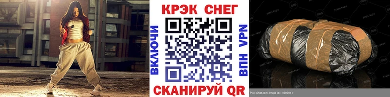 COCAIN Fish Scale  Высоковск 
