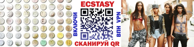 Экстази Cube  Высоковск 