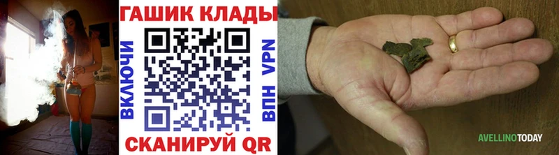 ГАШ Premium  Высоковск 