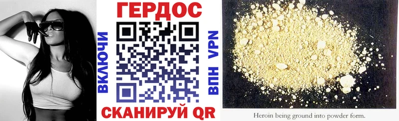 Героин афганец  как найти закладки  Высоковск 