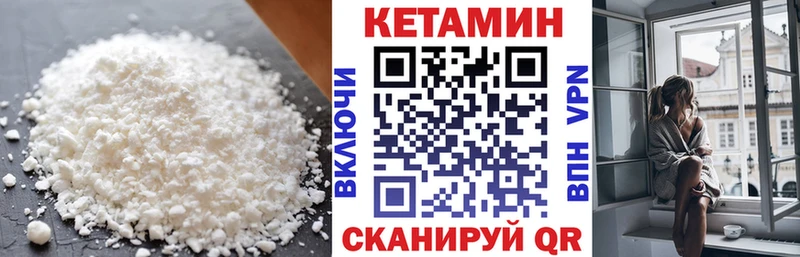 КЕТАМИН ketamine  OMG ONION  Высоковск  где купить наркоту 