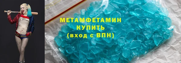 ГАЛЛЮЦИНОГЕННЫЕ ГРИБЫ Балабаново