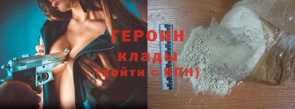 метамфетамин Баксан