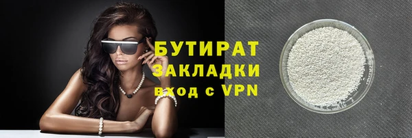 метамфетамин Баксан