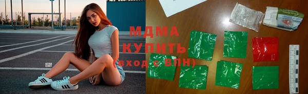 ГАЛЛЮЦИНОГЕННЫЕ ГРИБЫ Балабаново