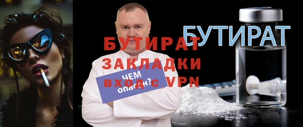 таблы Балахна