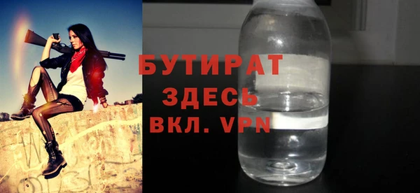 ГАЛЛЮЦИНОГЕННЫЕ ГРИБЫ Балабаново