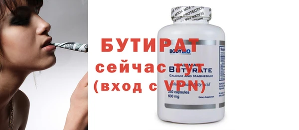 ГАЛЛЮЦИНОГЕННЫЕ ГРИБЫ Балабаново