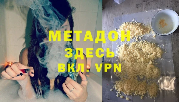 метамфетамин Баксан