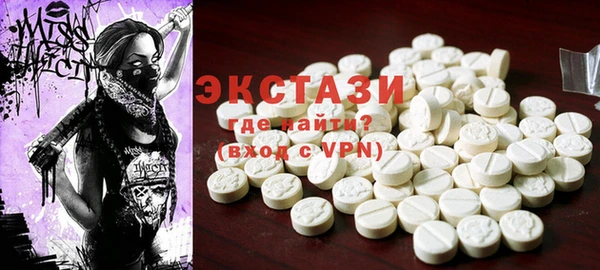 ГАЛЛЮЦИНОГЕННЫЕ ГРИБЫ Балабаново
