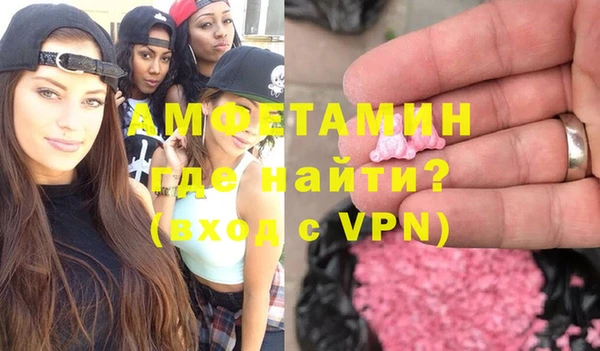 метамфетамин Баксан