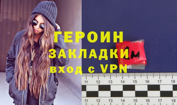 метамфетамин Баксан