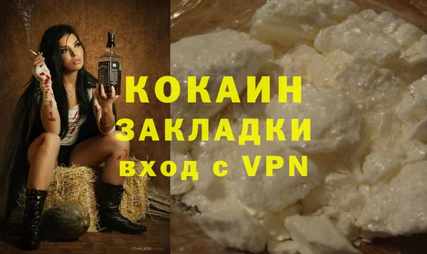 метамфетамин Баксан