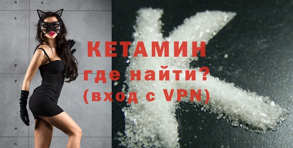 метамфетамин Баксан