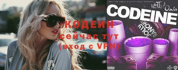ГАЛЛЮЦИНОГЕННЫЕ ГРИБЫ Балабаново