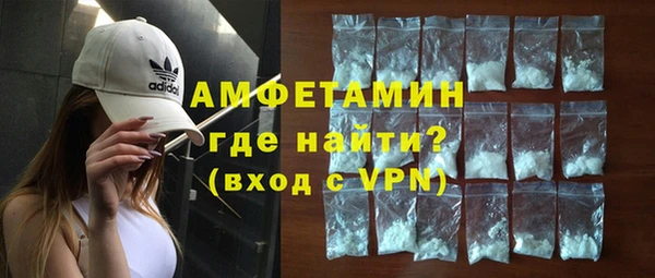 ГАЛЛЮЦИНОГЕННЫЕ ГРИБЫ Балабаново