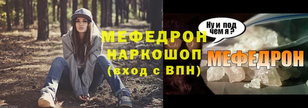 таблы Балахна