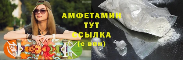 метамфетамин Баксан