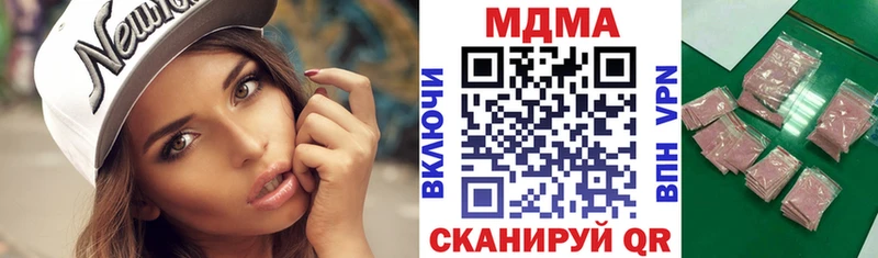 МДМА молли  где купить   Высоковск 