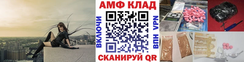 МЕТАМФЕТАМИН витя цена наркотик Высоковск