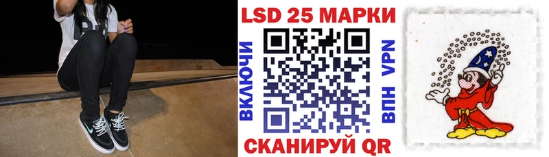 Марки 25I-NBOMe 1,5мг  цена наркотик  Высоковск 