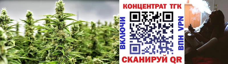 KRAKEN   где найти наркотики  Высоковск  shop как зайти  Дистиллят ТГК вейп 